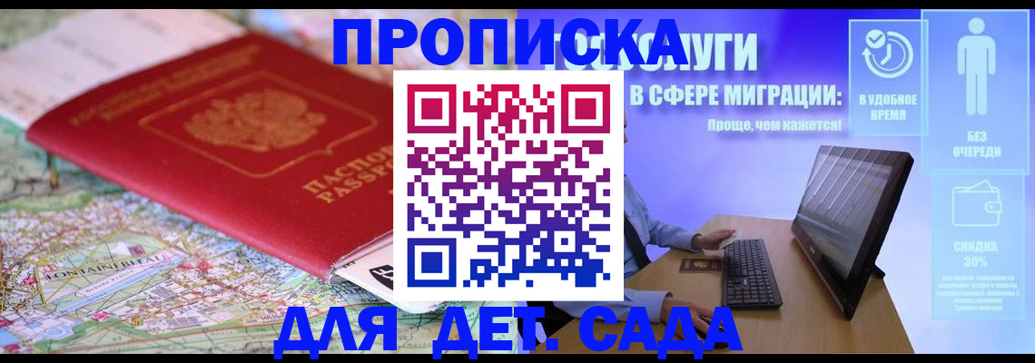 найти адрес прописки в Чкаловске